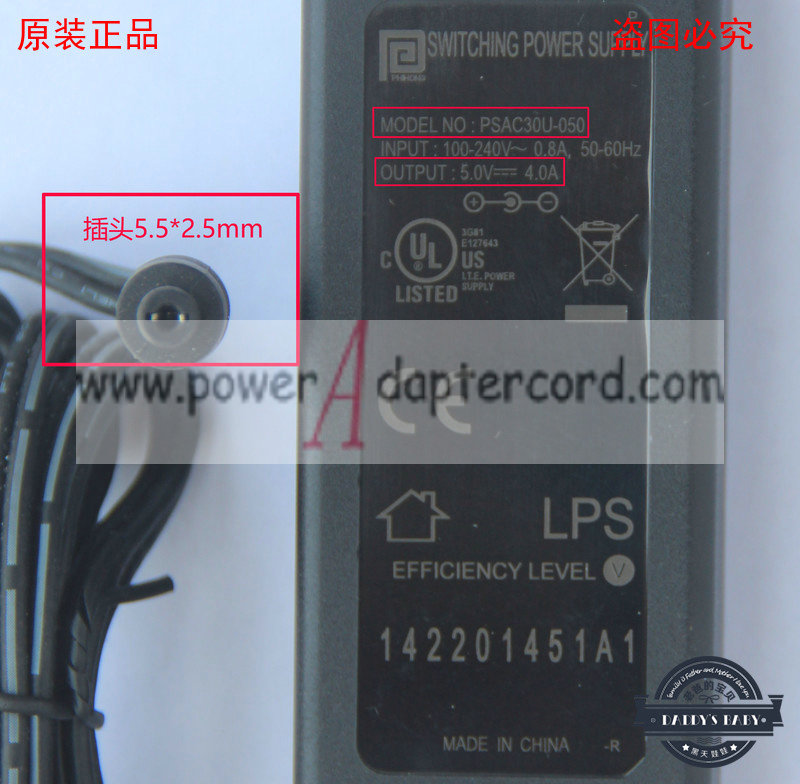 *Brand NEW* AC DC Adapter PHIHONG PSAC30u-050 5V 4A (20W)POWER SUPPLY